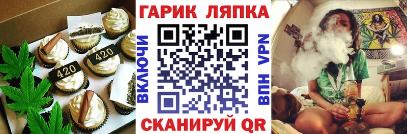 KRAKEN зеркало Макушино Cannafood конопля
