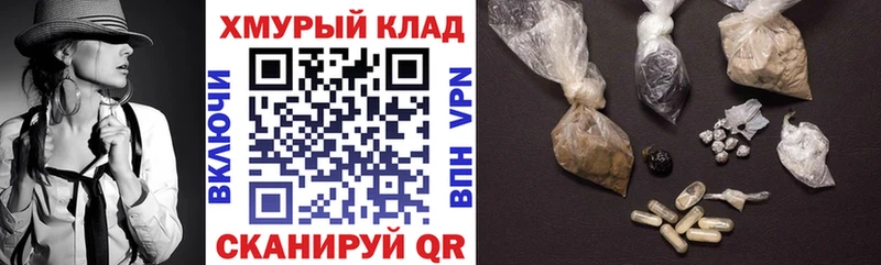 закладки  Макушино  ГЕРОИН герыч 