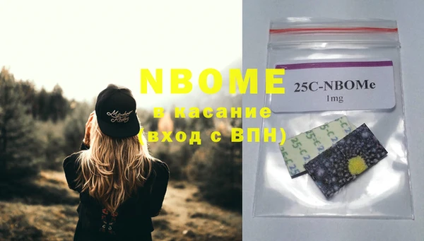 синтетический гашиш Алзамай