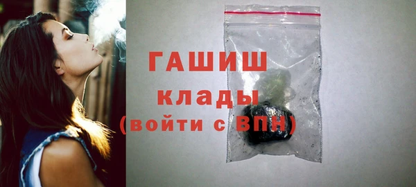 синтетический гашиш Алзамай