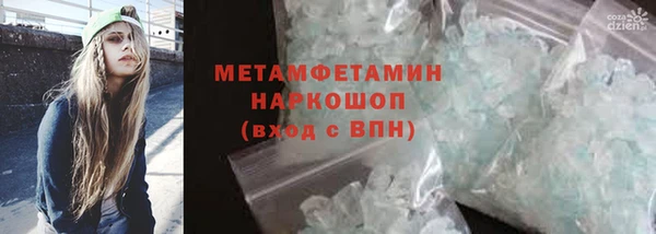 первитин Алексеевка