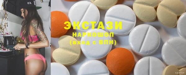 синтетический гашиш Алзамай