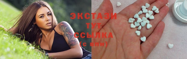 синтетический гашиш Алзамай