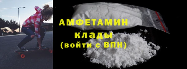 первитин Алексеевка