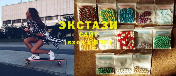 MESCALINE Алексин