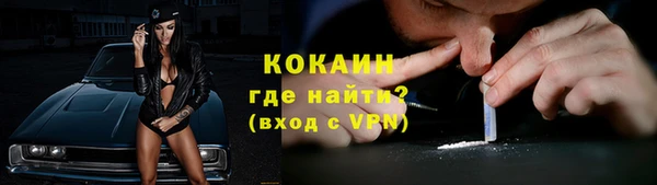 героин Новозыбков