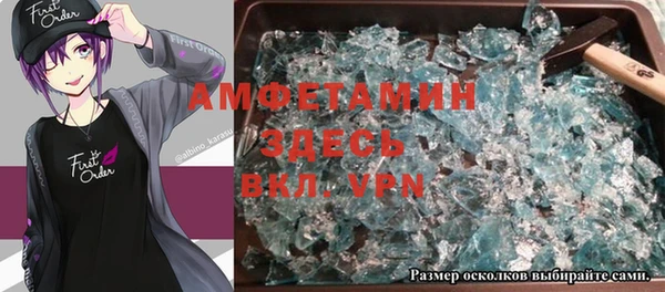 синтетический гашиш Алзамай