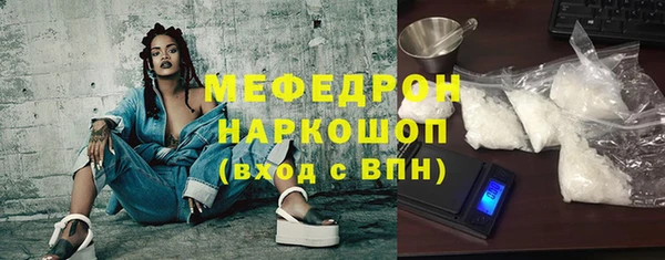 MESCALINE Алексин