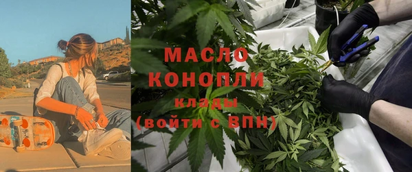 MESCALINE Алексин