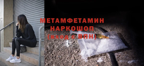 стафф Новокубанск