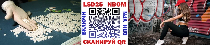 Лсд 25 экстази кислота  наркотики  блэк спрут онион  Макушино 