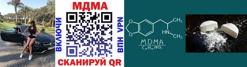 OMG сайт  Макушино  MDMA молли 