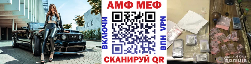 Первитин мет  Макушино 