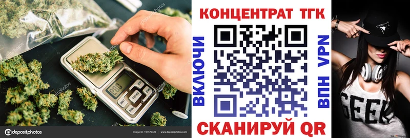 магазин    Макушино  Дистиллят ТГК THC oil 