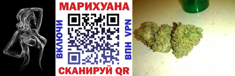 Шишки марихуана VHQ  Макушино 